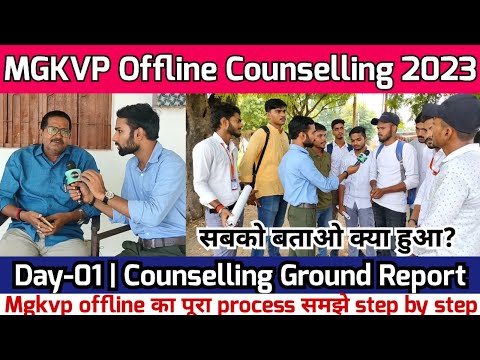 MGKVP Offline Counselling Day-01 || MGKVP Offline Counselling & Documents Verification 2023 || DNS