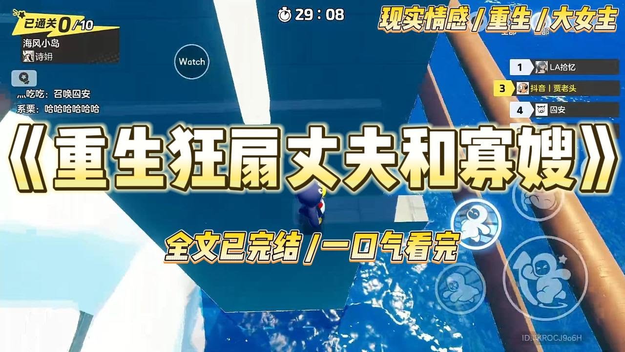 《重生狂扇丈夫和寡嫂》七零年代，田里闹灾颗粒无收，我饿得没奶水，只能用妈妈的遗物换奶粉给女儿喝。#一口气看完 #小说 #爱情 #绿茶 #复仇 #爽文 #青梅竹马 #重生 #渣男