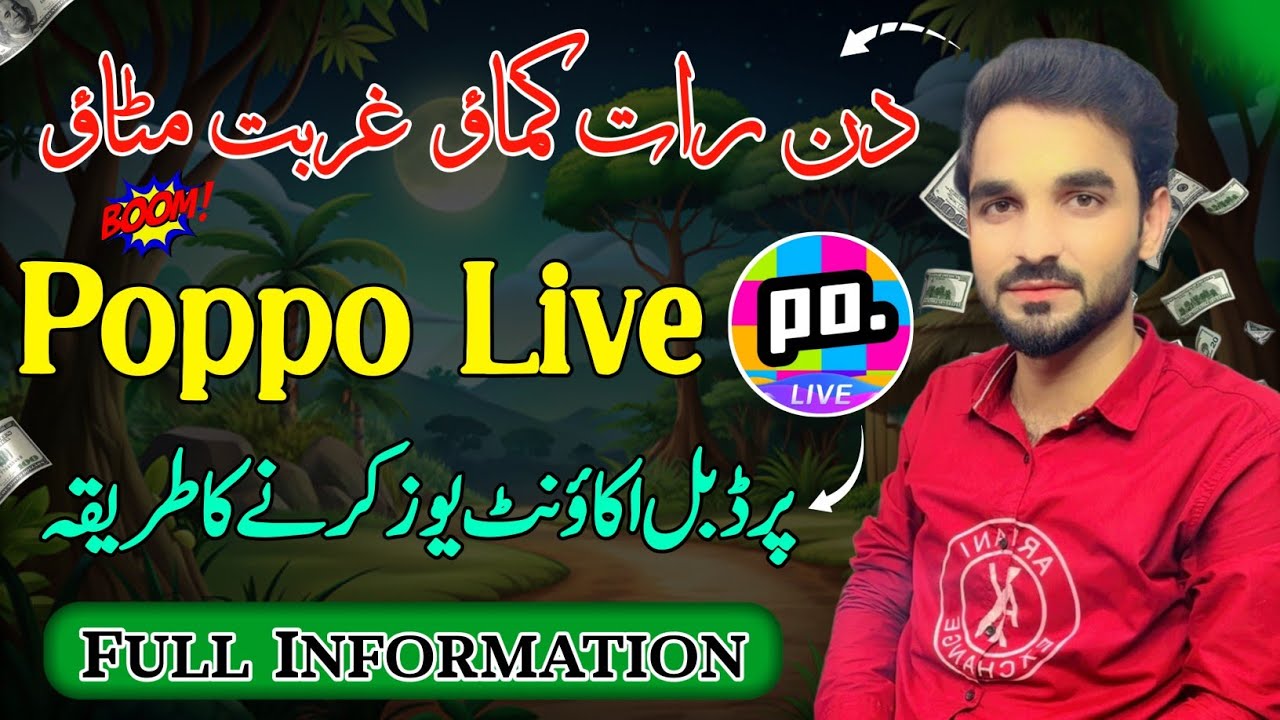 Poppo Live Ka Double Account Kaise Use Kare / Poppo Live Vs Vone Live App / Poppo App