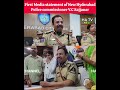 First Media statement of New Hyderabad Police commissioner V.C Sajjanar after taking charge as Hyd
