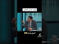 الحق يشال تقليد عدنان الطائي احمد وحيد