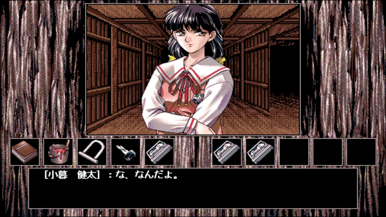 PC-98版) 遺作 BAD ENDINGルート #5 - YouTube