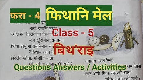 Class -V  Bithorai  Bodo (MIL)  Lesson - 4 फिथानि मेल  Questions Answers/Activities
