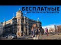 Что посмотреть в Белграде? ТОП-10 главных бесплатных достопримечательностей под сербскую музыку.