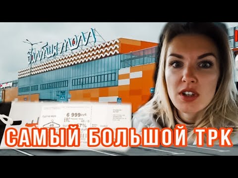 Балтия молл кинотеатр расписание сеансов