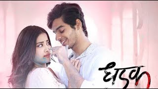 Jo Mere Dil Ko Dil Banati Hai | Dhadak | Ishaan & Janhvi | Shreya Ghoshal Version | Full Unseen