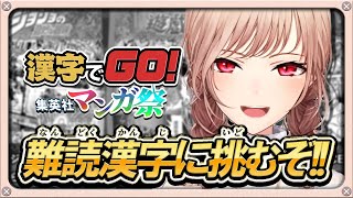 フレン・E・ルスタリオの配信のサムネイル画像