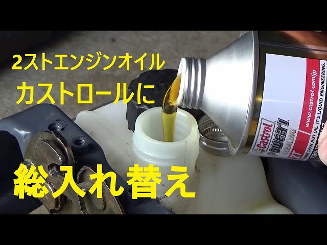 スーパーディオのオフロード仕様を作る「エンジンオイルの巻」 - YouTube