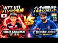 【WTT U11バンコク優勝】川口陽向選手が元インド代表＆卓球インフルエンサーとガチ対決｜市原市国際交流卓球大会【卓球知恵袋】