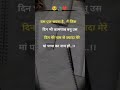 #study lover#trendingshorts #shorts