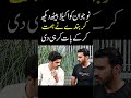 Nojwan Nay Kia Bat Kar DiЁЯШВ Pakistanihumor Indianlaughs Comedyvideos Indianlaughs Funny Nojwan Nay Kia Bat Kar DiЁЯШВ Pakistanihumor Indianlaughs Comedyvideos Indianlaughs Funny