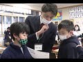 主体的な学びを進めるクラウド・1 人 1 台端末