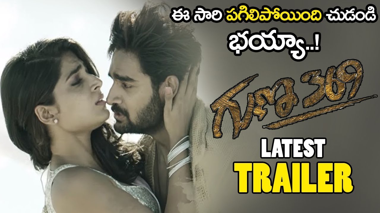 Guna 369 Latest Trailer || Karthikeya || Anagha || Arjun Jandyala || 2019 Telugu Trailers || NSE
