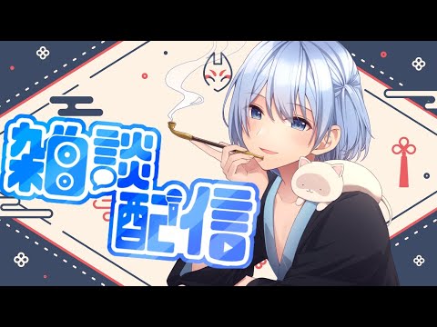 【雑談】膝の上が幸せすぎる雑談【ヘブバン】