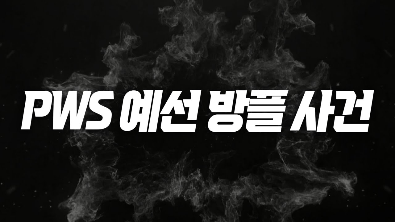 악마를 보았다.