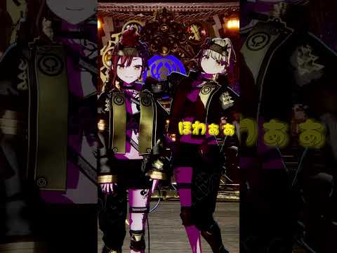 【まりなす】良いお年を！2026年もまりなすの「ワクワク」は止まらない！？ #Shorts #大晦日 #まりなす #まりなす7万人チャレンジ #vtuber