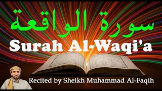 Beautiful Quran Recitation || Surah Al-Waqi'a || Recited by Sheikh Muhammad Al-Faqih | سورة الواقعة