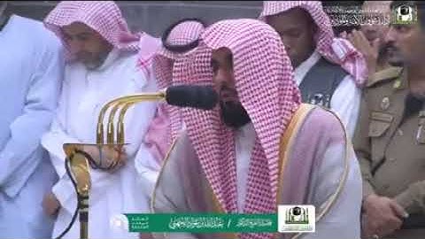 تلاوة على مقام السيكا الشيخ عبدالله عواد الجهني إمام الحرم المكي