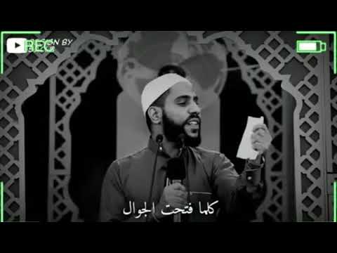 عش ما شئت فإنك ميت ضعها في خلفية جوالك حالات واتساب محمود الحسنات 2021