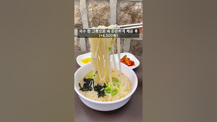 만원에 배터지는 동묘시장 먹부림