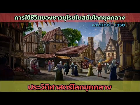 วีดีโอ: ความสามารถระดับมืออาชีพของครู