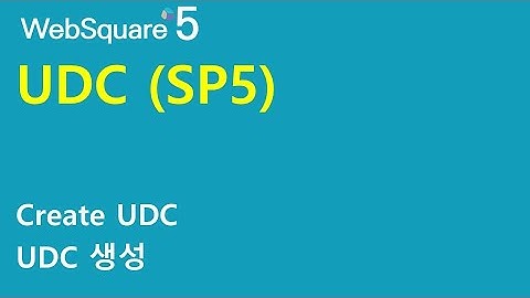 UDC - create (SP5) | UDC | WebSquare5 - Quick Guide