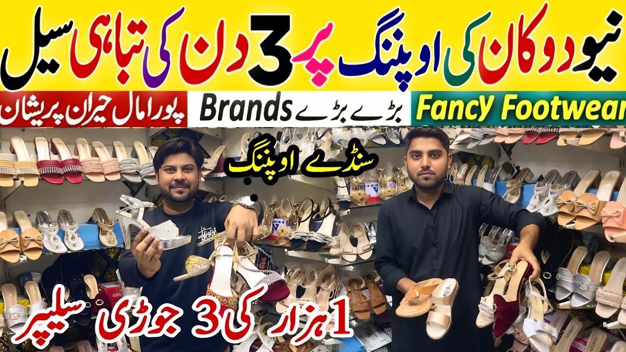 1000 me 3 jorhi 👠 | Ladies sandals Wholesale market in Karachi | Medicated sleeper | ladies footwear