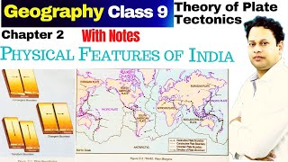 Physical Features of India Class 9 | Physical Features of India | Geography Class 9 Chapter 2 |