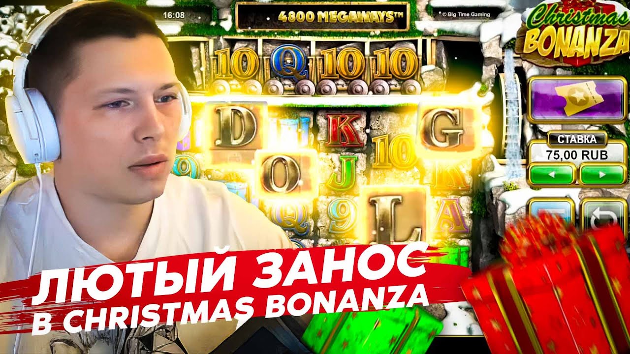 Слотс Сити казино онлайн