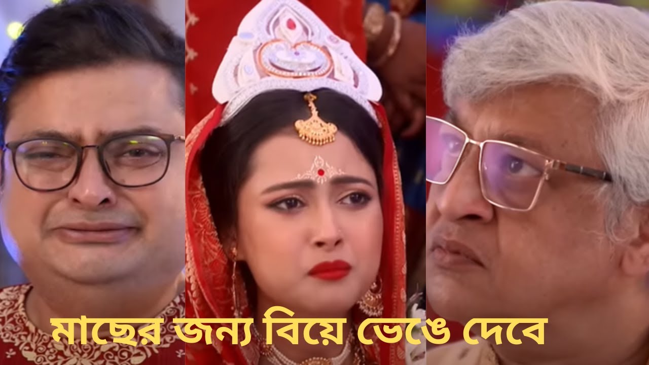 Neem Phooler Madhu - OMG😱😱বিয়ে কেন ভেঙে দিতে চাইলো জেঠু ? | Full Ep 18 | Parna,Srijon | Zee Bangla
