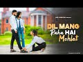 Dil Maang Raha Hai Mohlat | Heart Touching Love Story | Tere Sath Dhadakne ki |POP CREATION