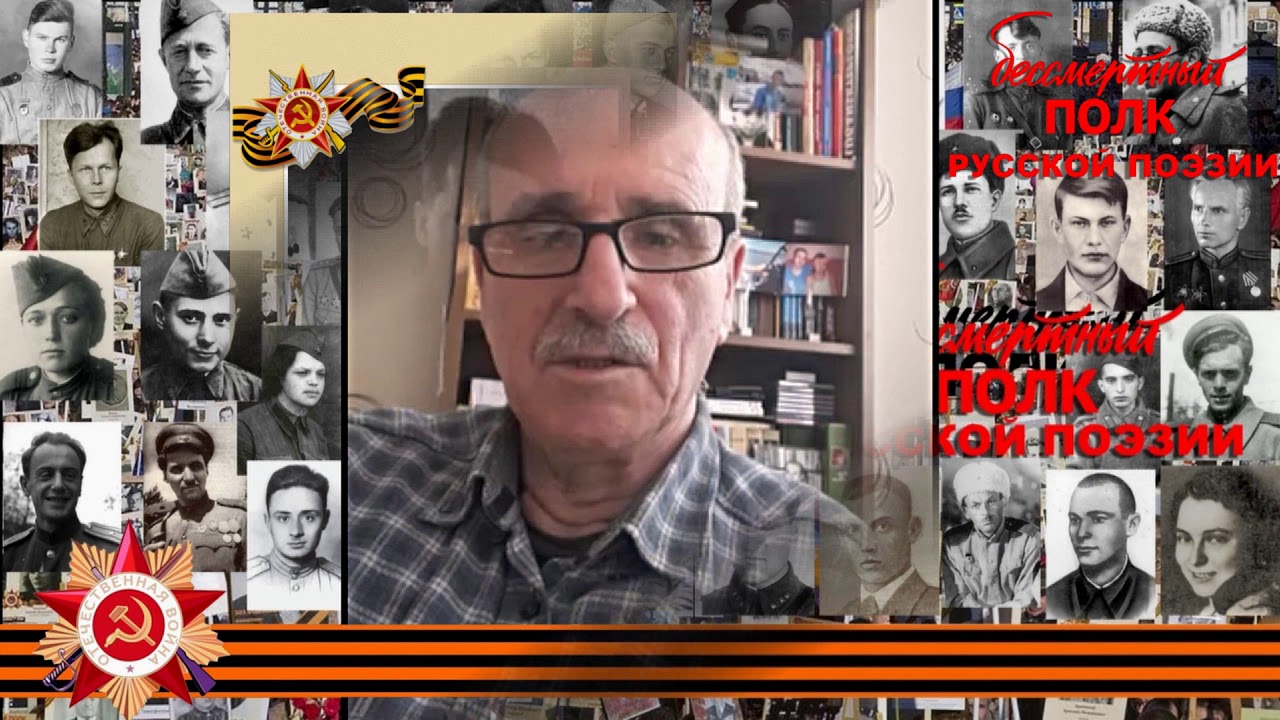 Александр Твардовский «Я знаю, никакой моей вины...», читает Владимир ...