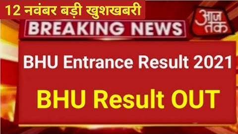 BHU Result 2021 | BHU Result Date 2021? | BHU UG Final Answer Key | BHU Counselling 2021 | BHU 2021