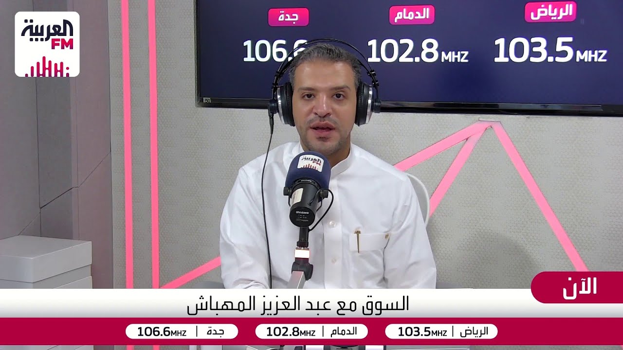 السوق | تحركات #تاسي، و هل صفقة سوق طيبة بـ411 ألف ريال للمتر تغيّر موازين السوق العقاري في الرياض؟