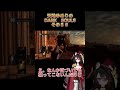 【ついに】天地ゆめりのDARKSOULSその56【アノロン】#darksouls #darksoulsremastered #新人vtuber #新人vtuberだけど推されたい