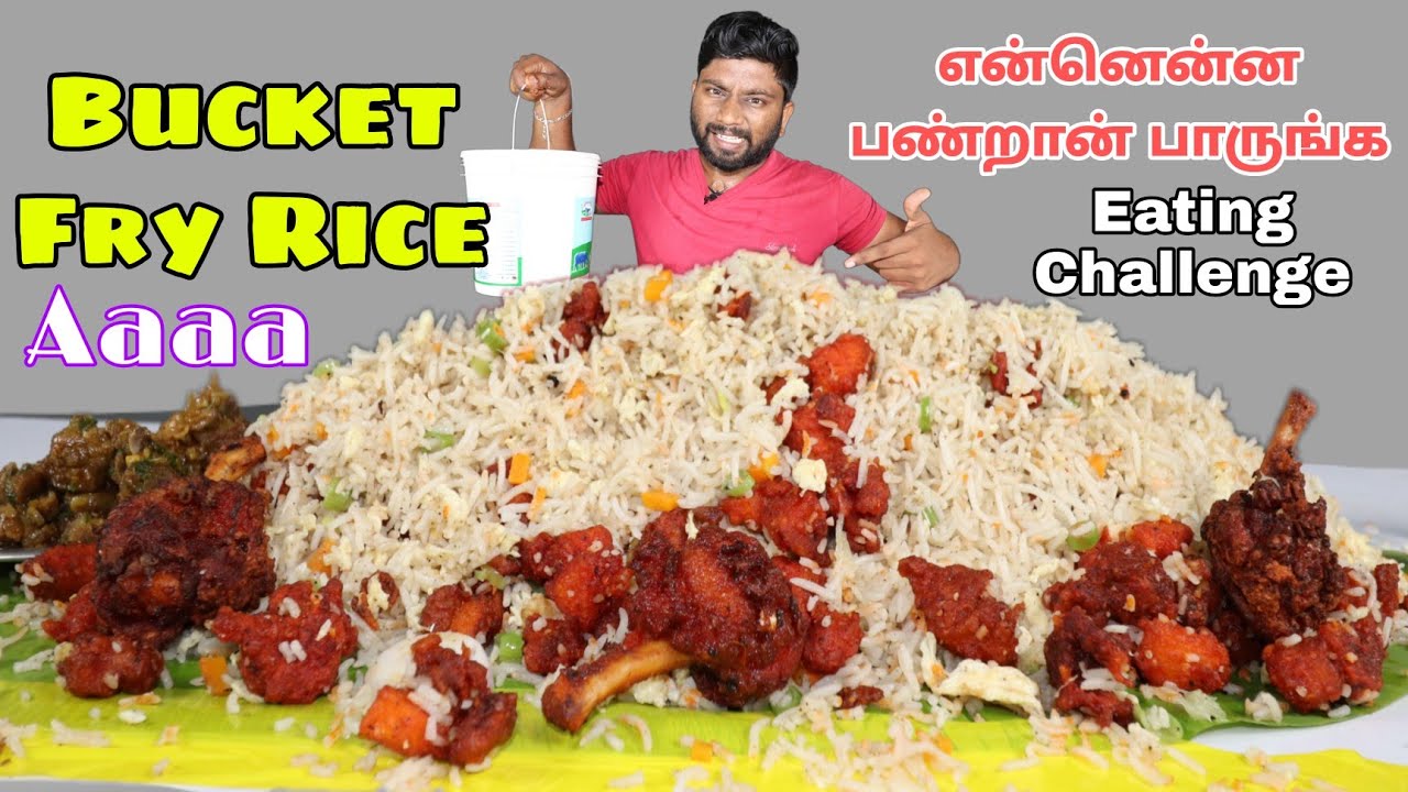 3 KG Bucket Fried Rice Eating Challenge | Mixed Fried rice | Eating ...