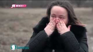 Я Худею 4 сезон 2 серия Я Худею 4 сезон 2 серия