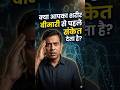 बीमारी से पहले शरीर देता है ये संकेत! ⚠️