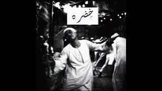 Amadio - khedra I اماديو - خضره [Teaser]