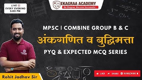 Maths and Reasoning Free series by Rohit Jadhav Sir Rajyaseva and Combine B & C.