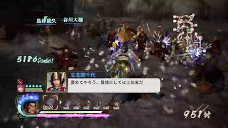 戦国無双4 DX 初見3