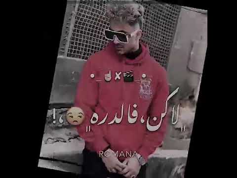 حاله وتس مهرجانات عصام صاصا و هادي الصغير جديده2021 على الهادي يا بنت الكلب انا عندي القلب ممبتحملش