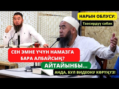 Video: Эмне үчүн археологдор биринчи кезекте казуу иштерин жүргүзүшөт?