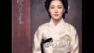 KIM YOON AH - Kite [HAN ROM ENG] (OST Saimdang, Lights Diary) | koreanlovers
