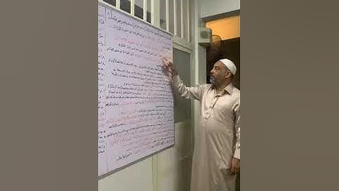 1-أحكام قراءة خلف العاشر بروايتي إسحاق وإدريس - الدّرّة - الحزب الثّالث / الجزء الثّاني/ سورة البقرة