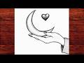 Hand Holding the Moon and a Heart Drawing 🌙❤️ Easy Pencil Sketch Step by Step