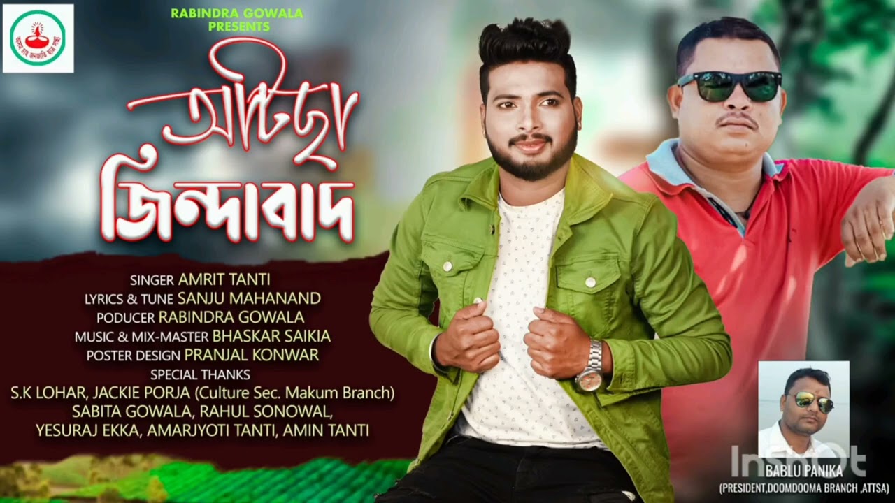 Attsa Zindabad new song || amrit tanti