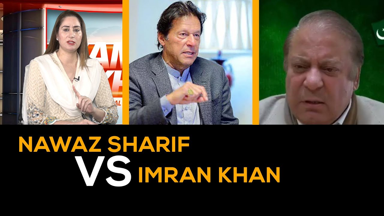 SAMINA KHAN | Nawaz Sharif vs Imran Khan