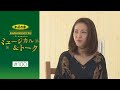 加美乃素Presents ミュージカル&トーク #100【ゲスト:安蘭けいさん&望海風斗さん】