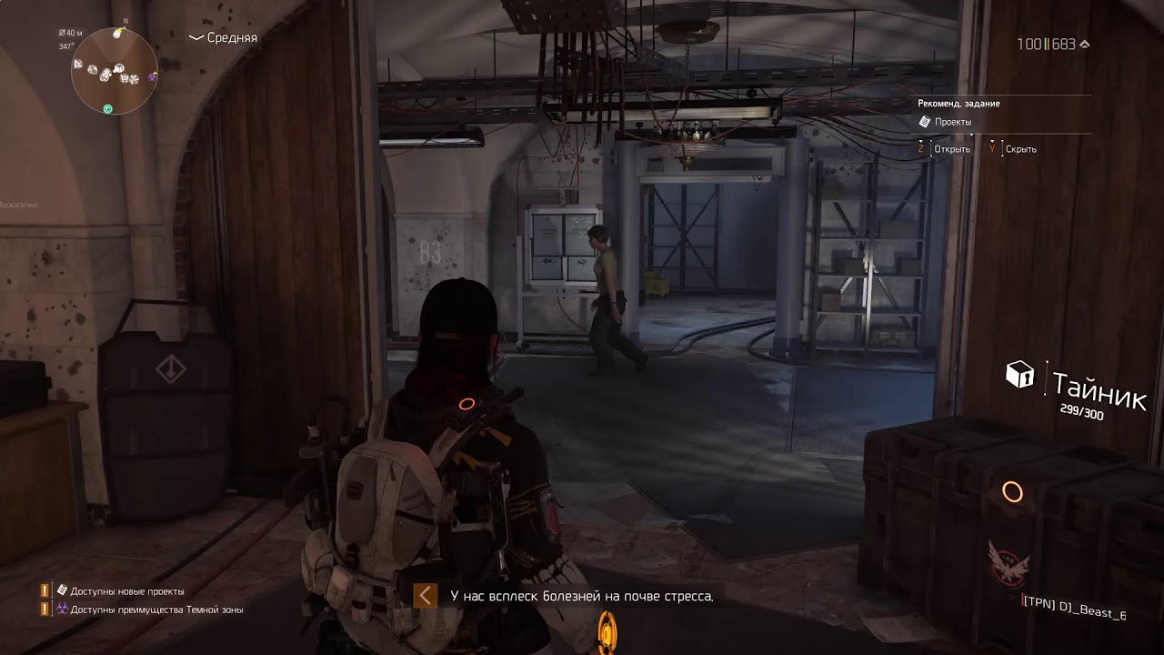 Сезон 15 (6/1) - Первый ренегат // Season 15 (6/1) - First Rogue